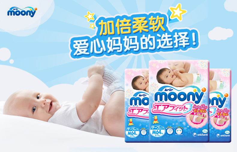 moony-M64_01