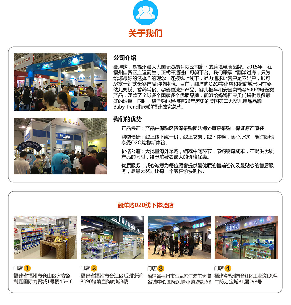 关于我们.jpg