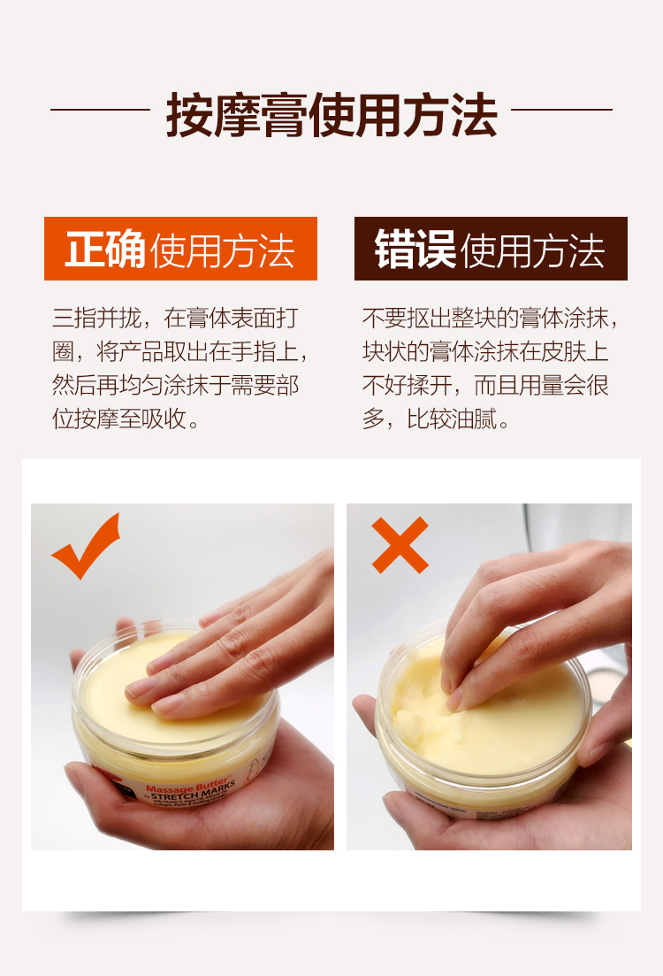 按摩膏_10.jpg