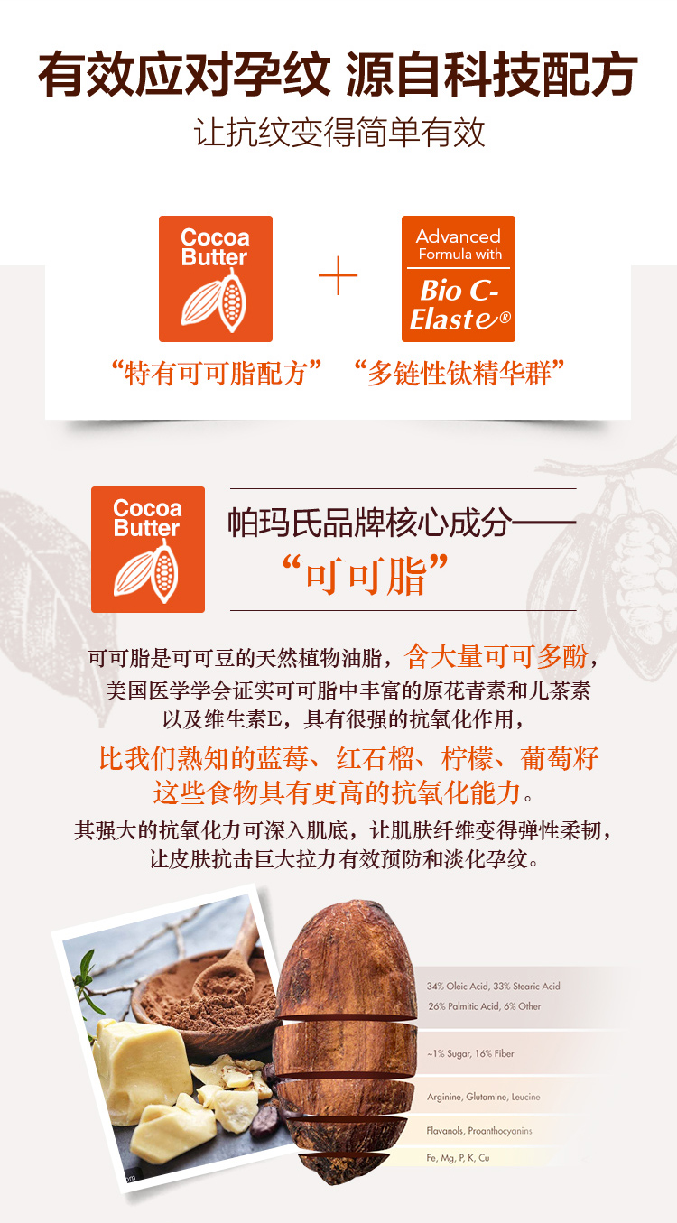 按摩膏_07.jpg