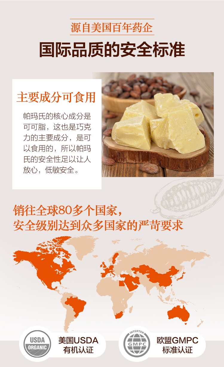 按摩膏_14.jpg