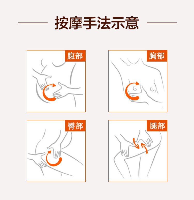 按摩膏_12.jpg