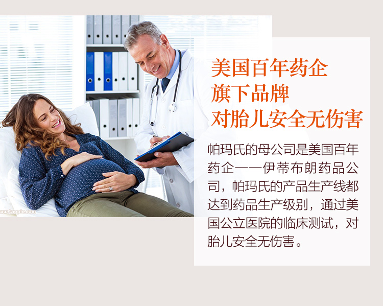 按摩膏_15.jpg