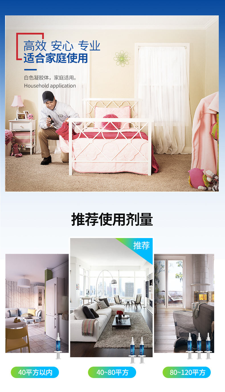 拜灭士5g625_06.jpg