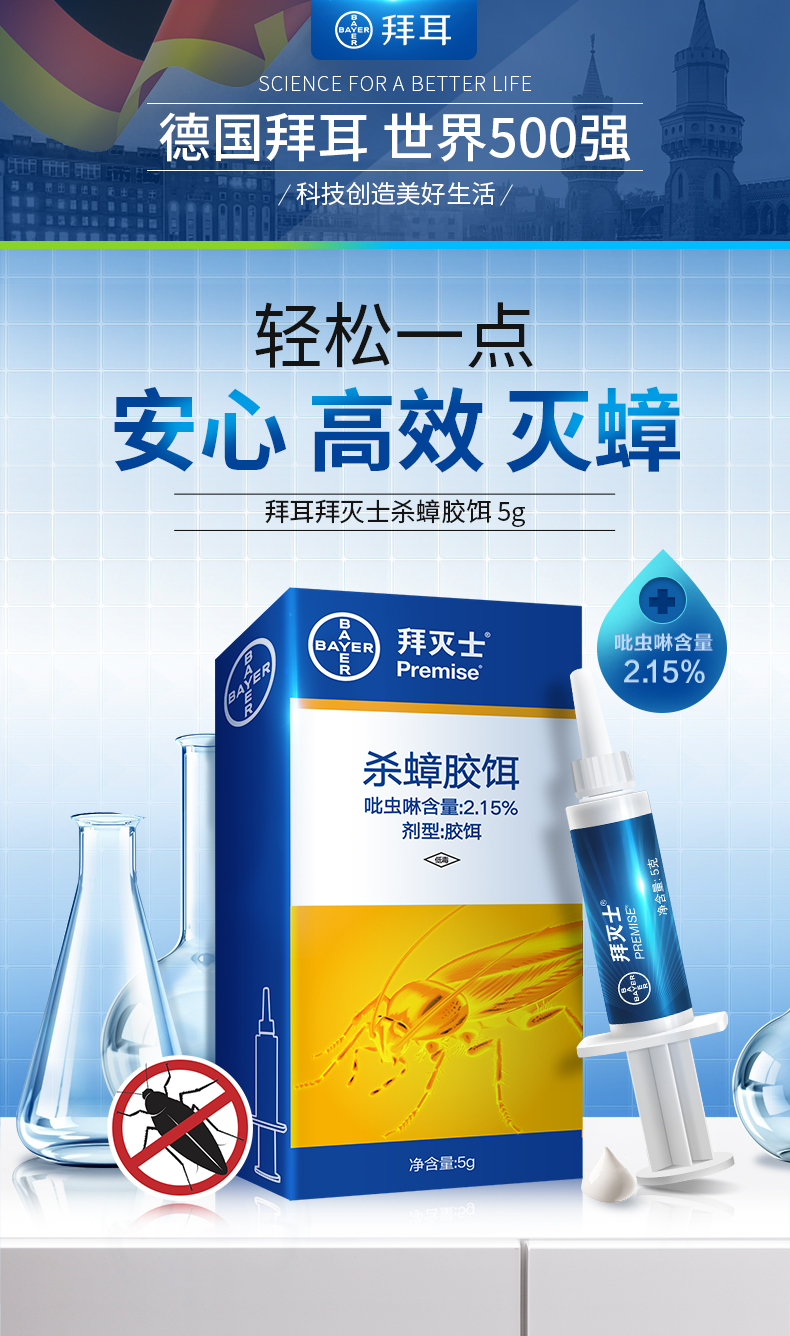 拜灭士5g625_01.jpg