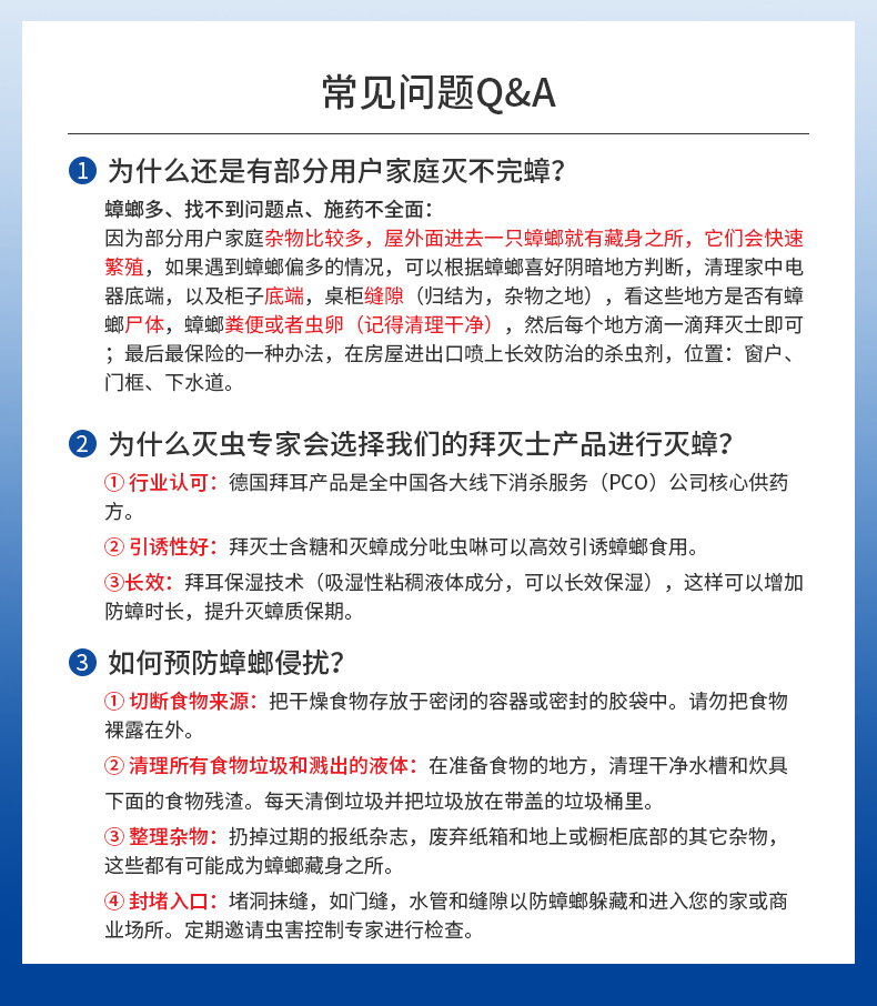 拜灭士5g625_11.jpg
