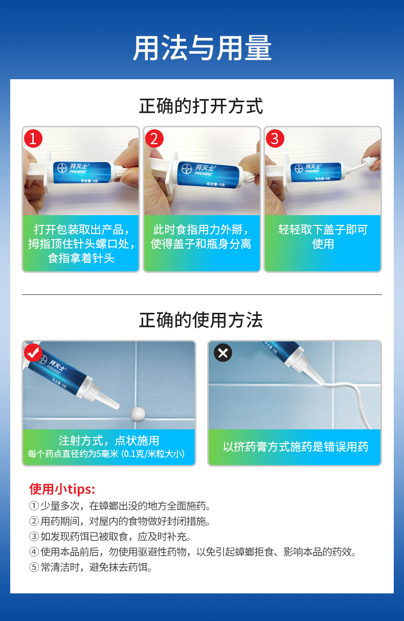 拜灭士5g625_08.jpg