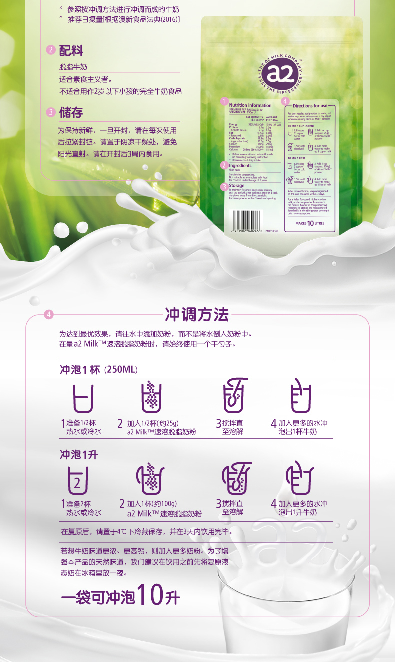 脱脂_06.jpg